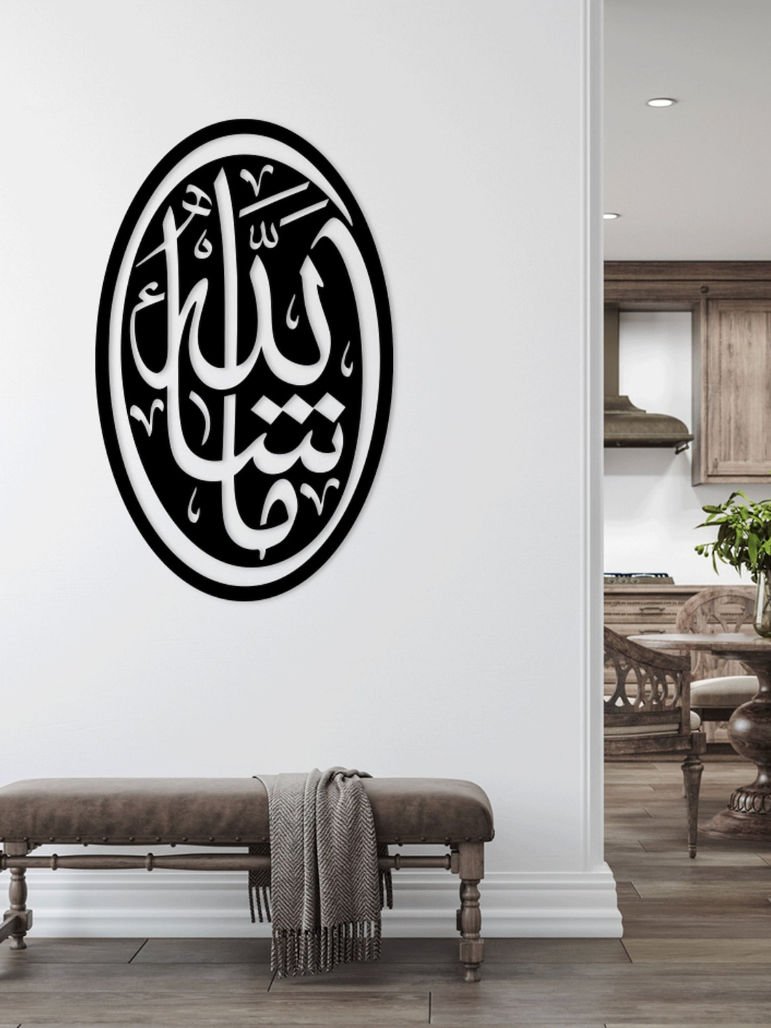 Maşallah Metal Tablo