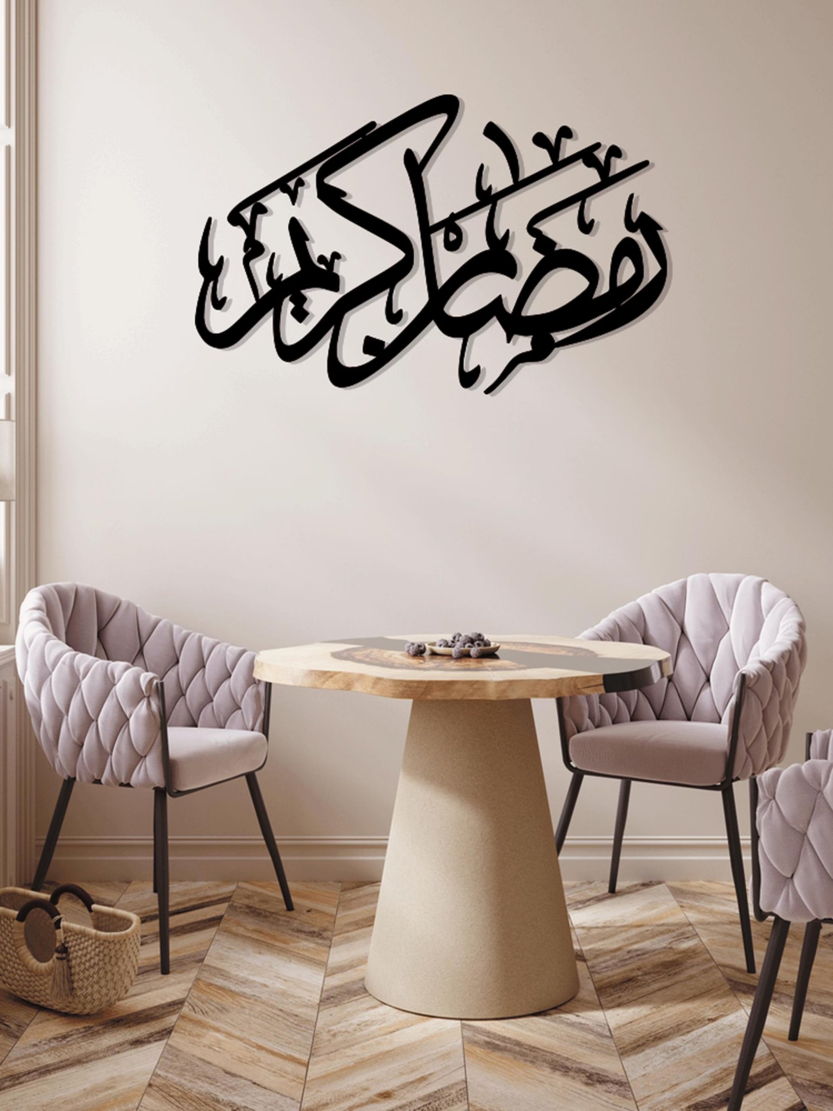 Rahmân 55/13 Metal Tablo