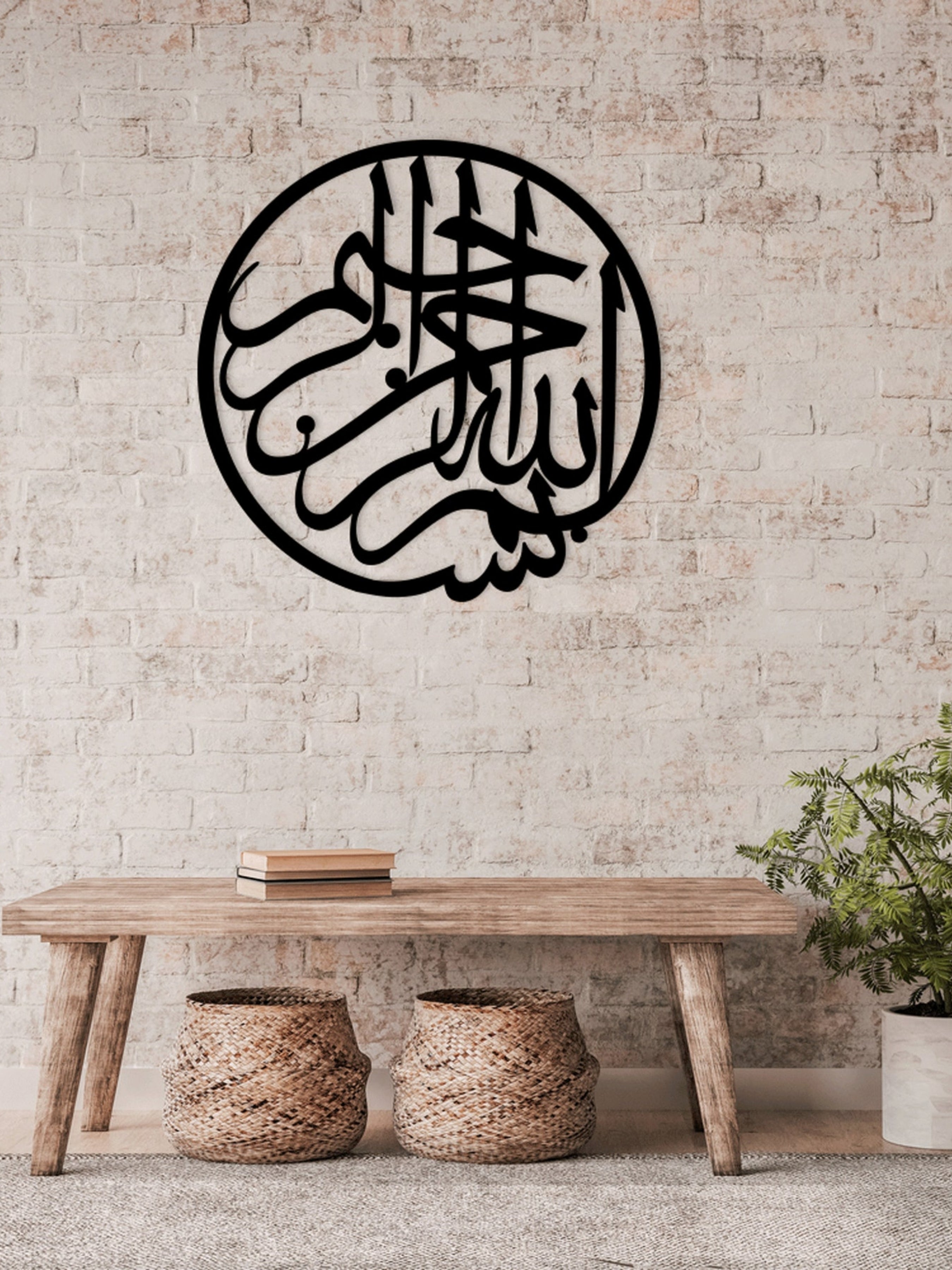 Besmele Temalı Metal Hat Tablo