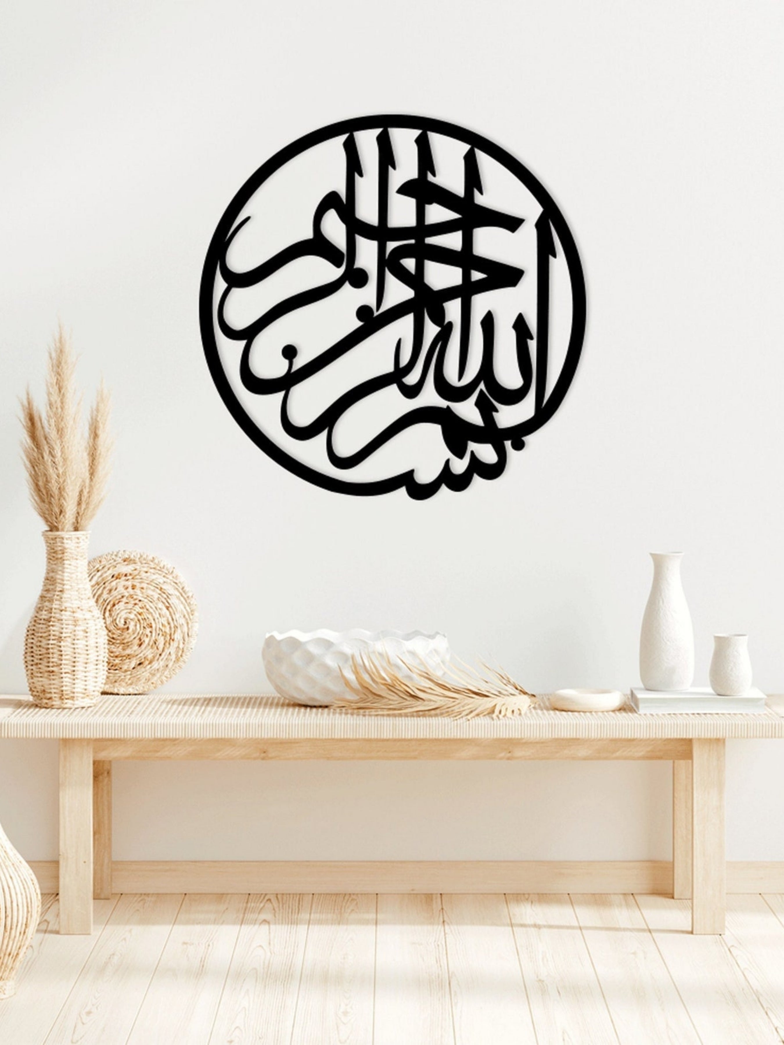 Besmele Temalı Metal Hat Tablo