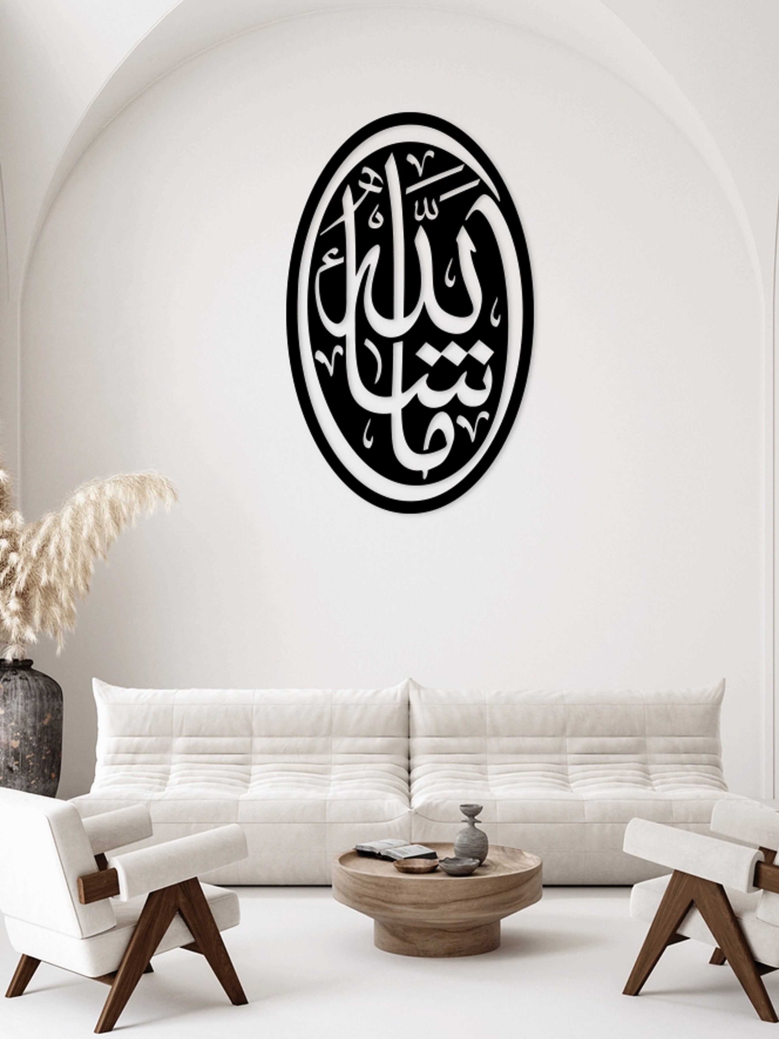 Maşallah Metal Tablo