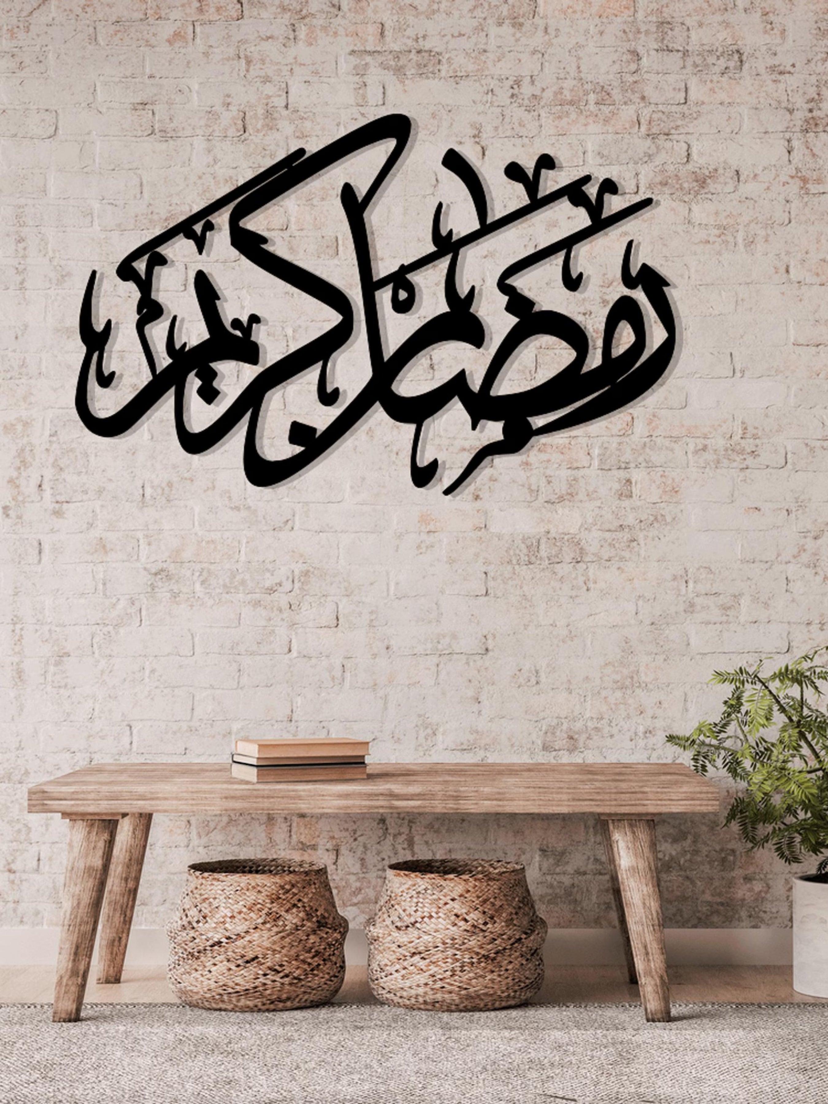 Rahmân 55/13 Metal Tablo